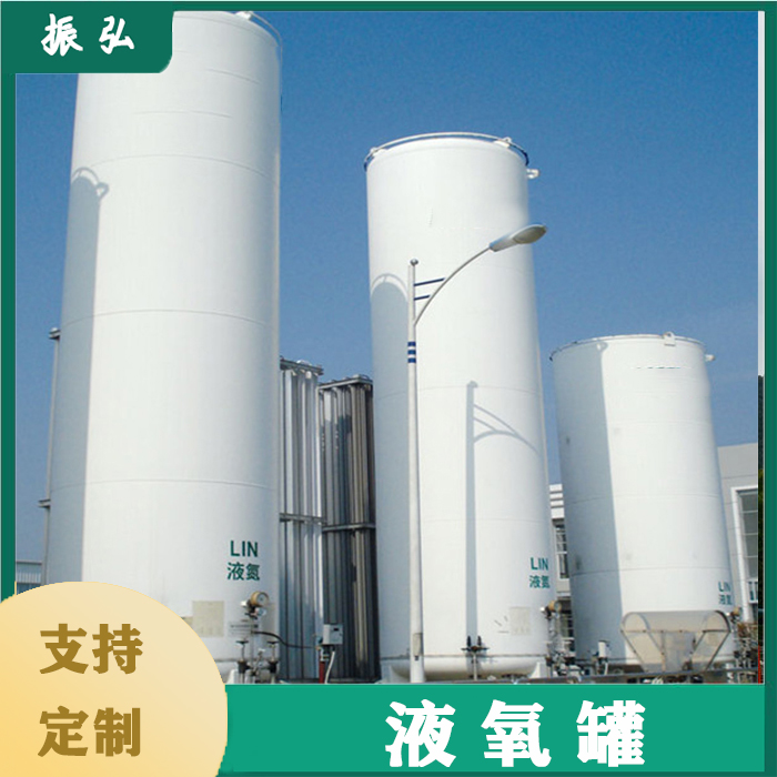 液態(tài)二氧化碳和液氧有什么區(qū)別呢？